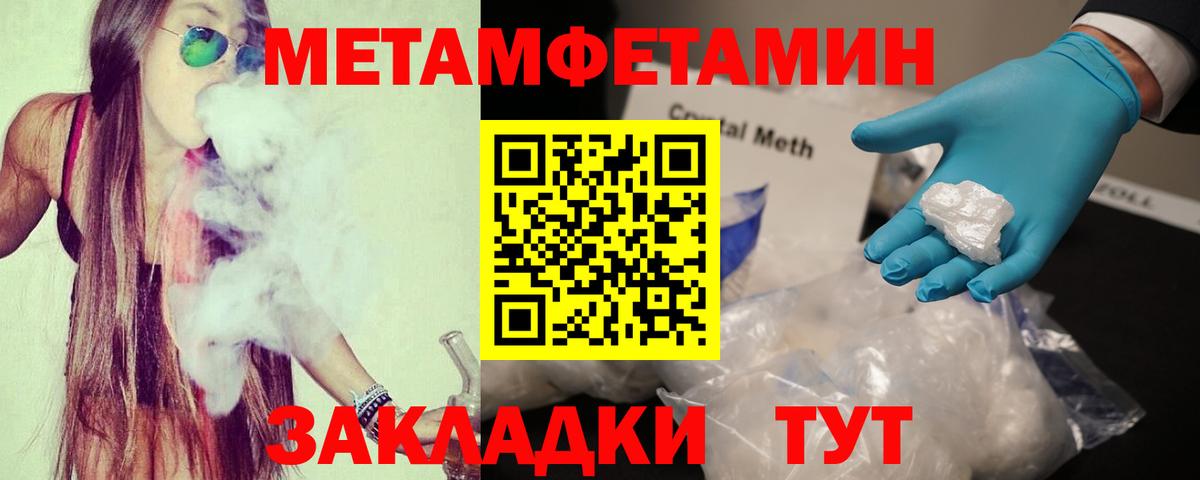 Амфетамин  АМФЕТАМИН  Ростов-на-Дону  Вход с VPN  АМФ 98% 
