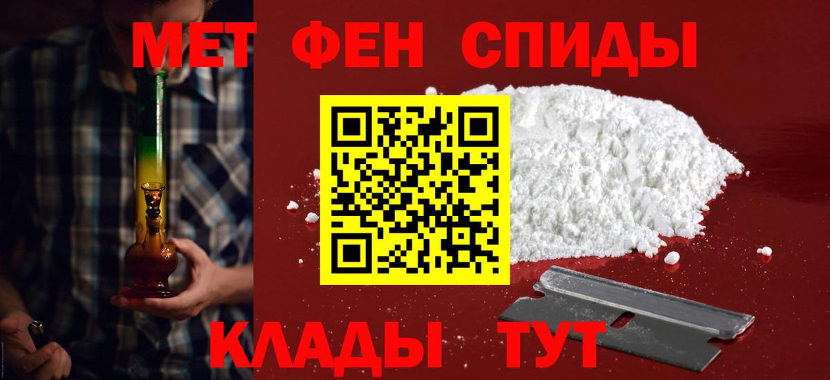 АМФЕТАМИН Розовый Ростов-на-Дону