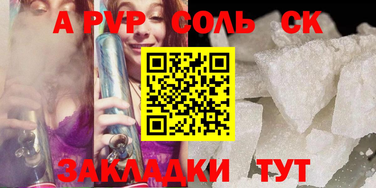 A-PVP СК Ростов-на-Дону