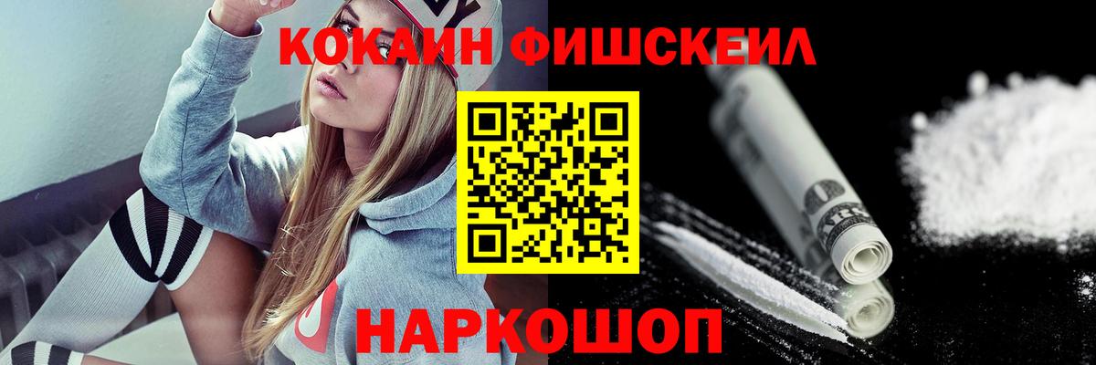 Кокаин Columbia  Вход с VPN  КОКАИН  Ростов-на-Дону  Кокаин 99% 