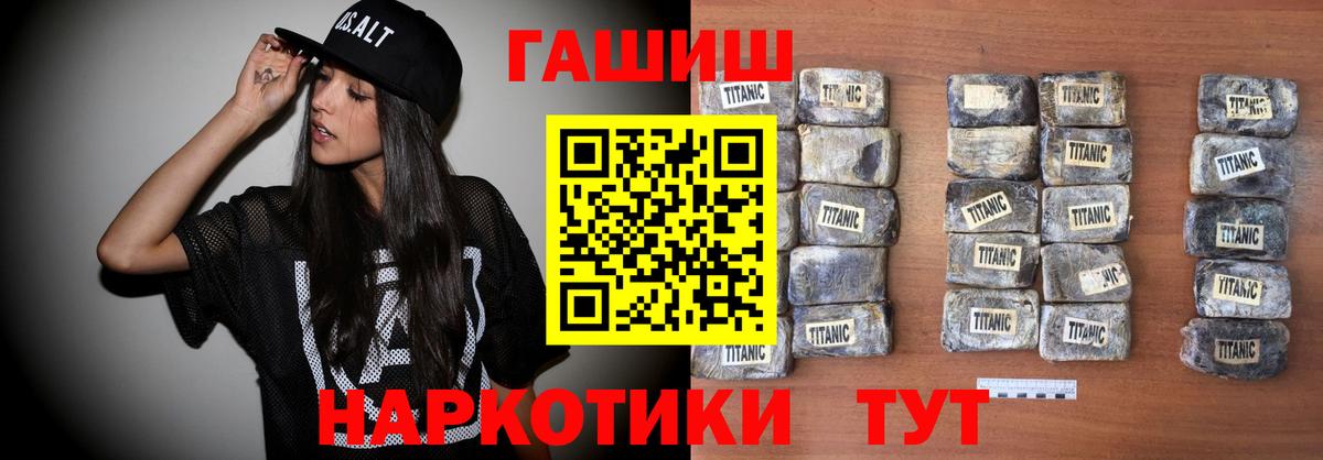 ГАШИШ Изолятор  Вход с VPN  Гашиш  ГАШИШ Изолятор  Ростов-на-Дону 