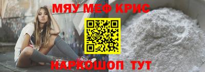 ALPHA-PVP Будённовск