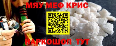 ALPHA-PVP Будённовск