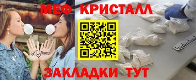 крисы Бугуруслан