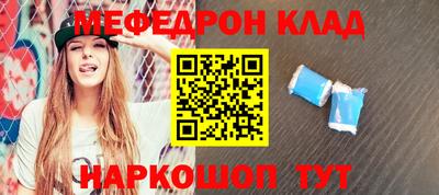 ALPHA-PVP Будённовск