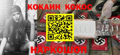 кристаллы Волжск
