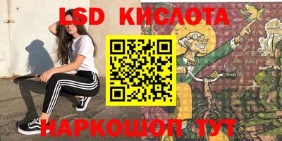ALPHA-PVP Будённовск