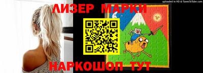 бутик Михайловск