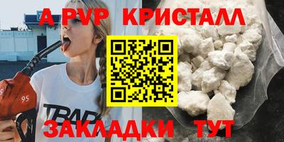 гидропоника Мирный