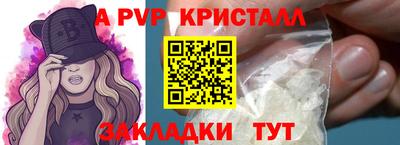 крисы Бугуруслан