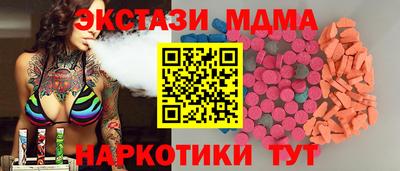 крисы Бугуруслан
