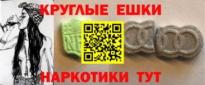 сатива Волжский