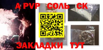 крисы Бугуруслан