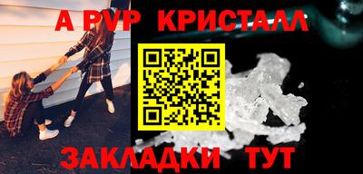 крисы Бузулук