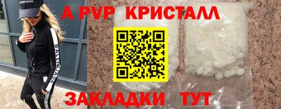 крисы Бузулук