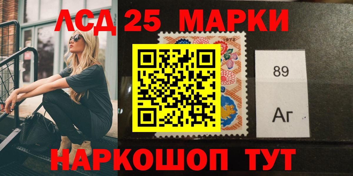 Ростов-на-Дону  LSD-25 экстази ecstasy  Вход с VPN 