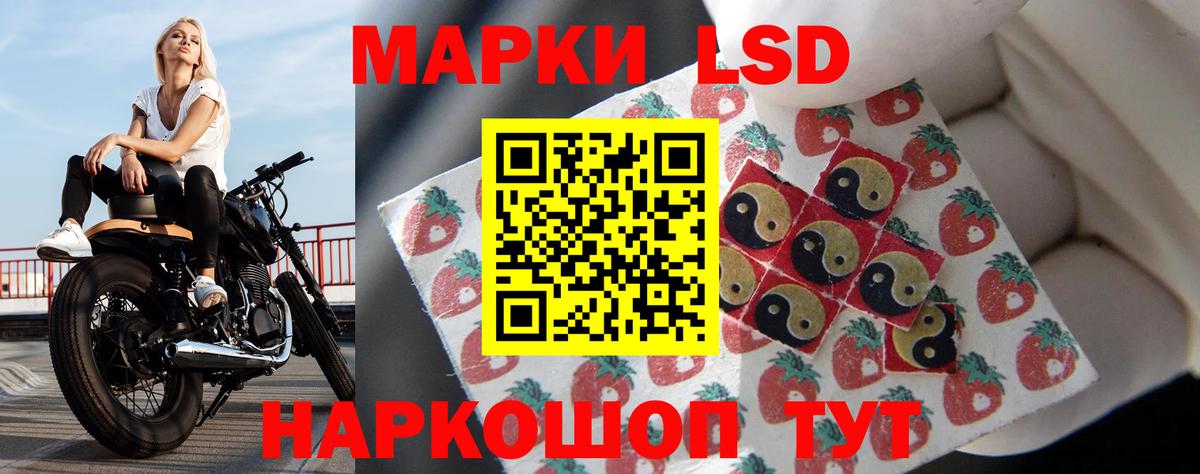ЛСД экстази ecstasy Ростов-на-Дону