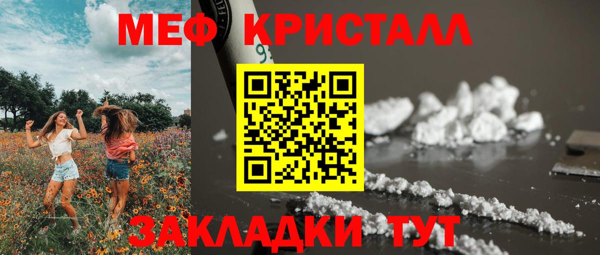 Меф Ростов-на-Дону