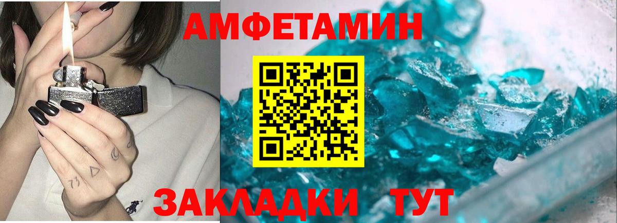 Ростов-на-Дону  Метамфетамин Methamphetamine  Вход с VPN  Метамфетамин Methamphetamine 