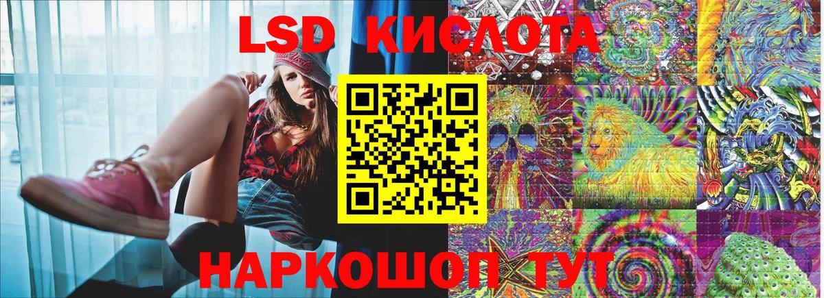 Марки 25I-NBOMe 1,5мг  Марки 25I-NBOMe 1,5мг  Вход с VPN  Ростов-на-Дону 