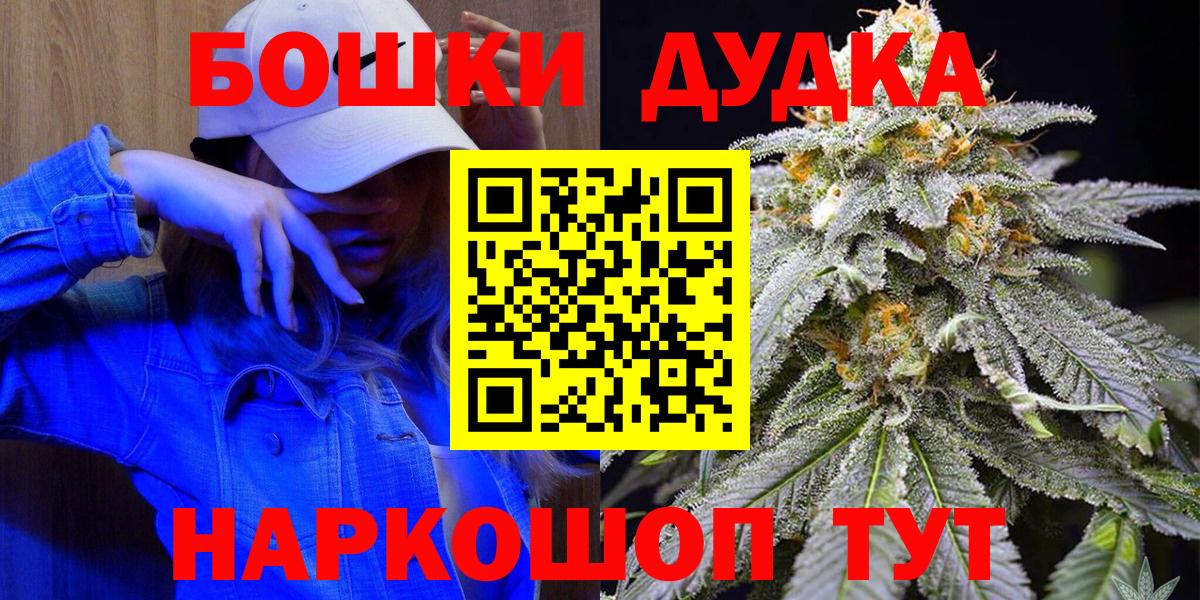 Ростов-на-Дону  Канабис марихуана  Канабис план  Вход с VPN 